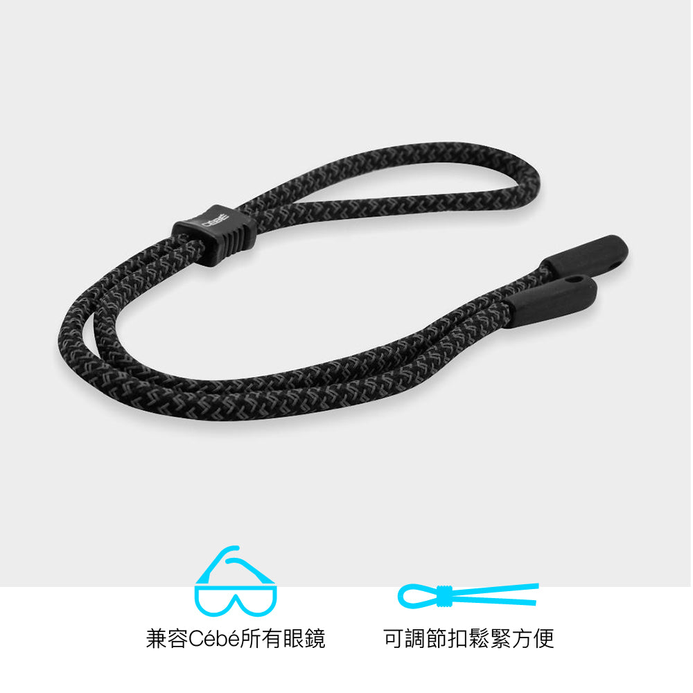 眼鏡繩 Strap Reflective