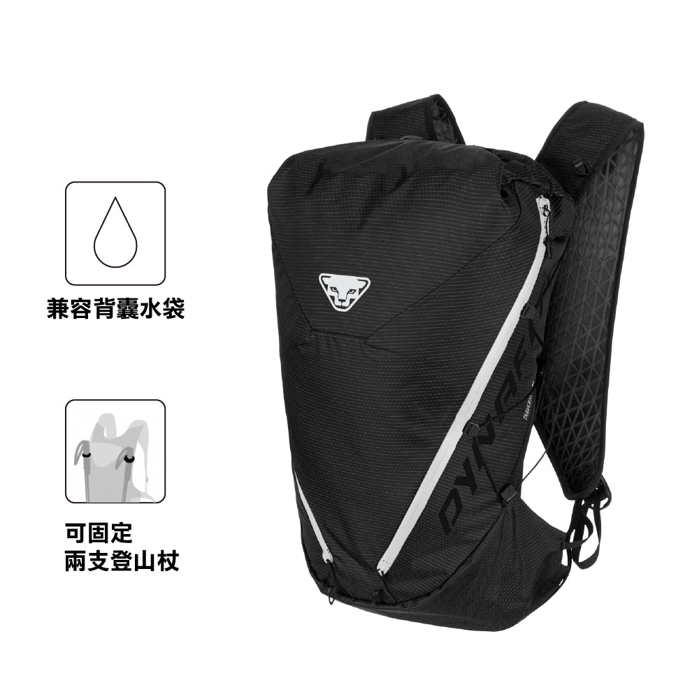輕量越野跑背囊 Traverse 22 Backpack
