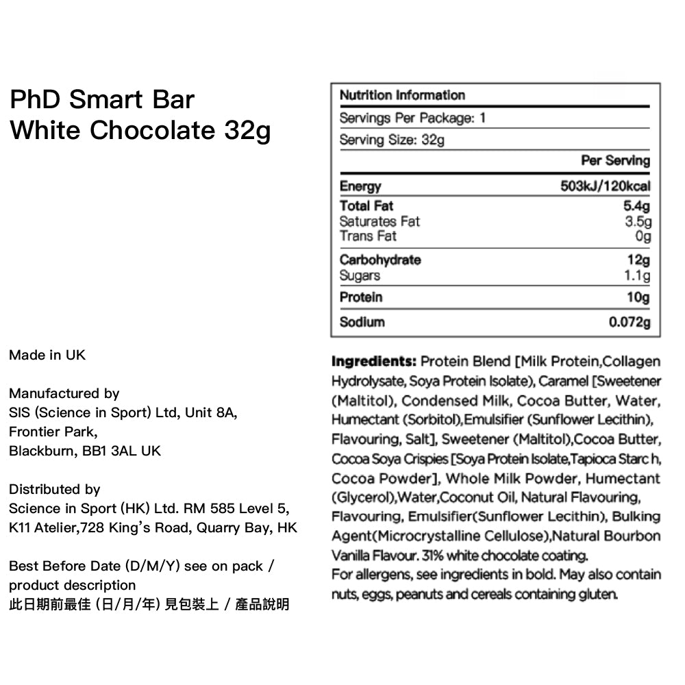 可口能量棒 Smart Bar White Chocolate