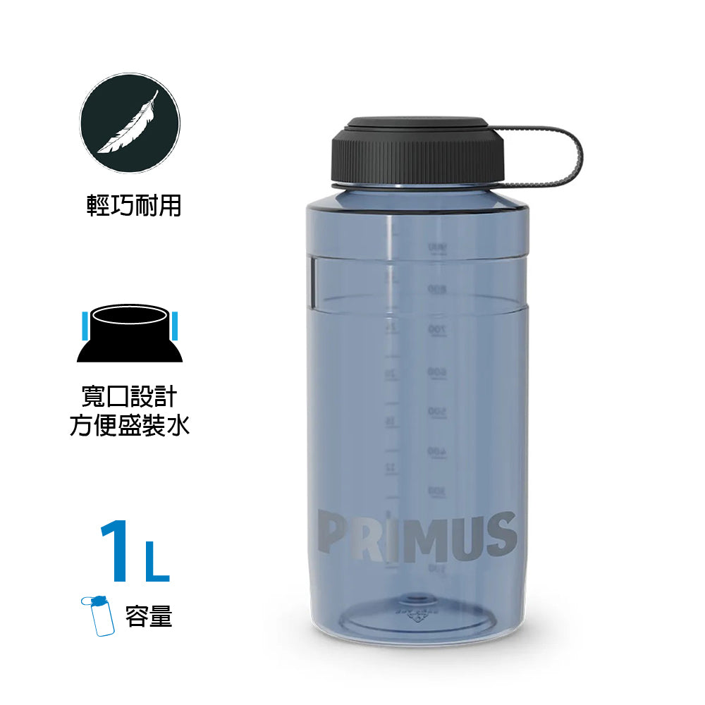 耐高溫水樽 Kvarts Tritan Bottle 1.0 L