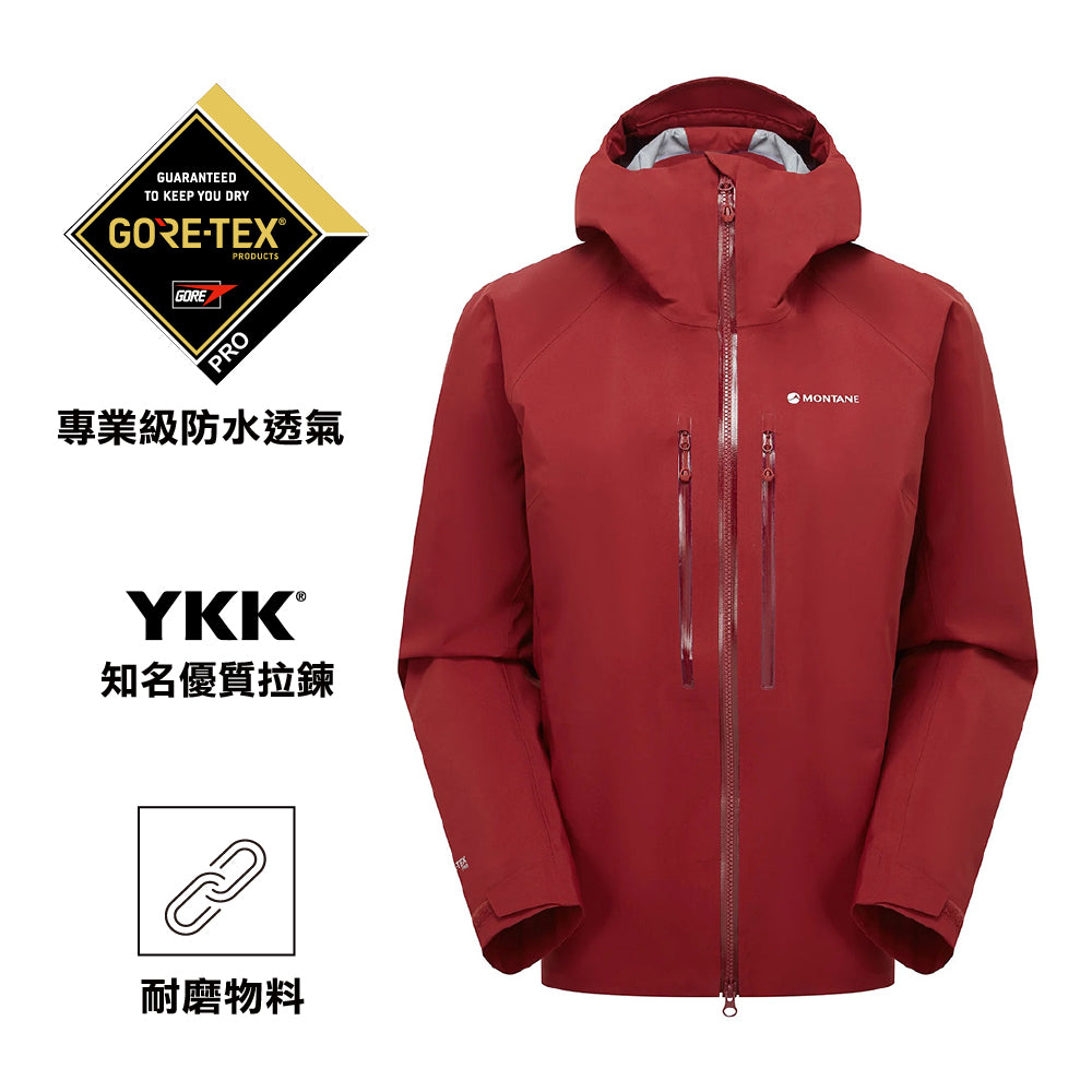 女裝 GTX 防水外套 Women Alta XT Jacket
