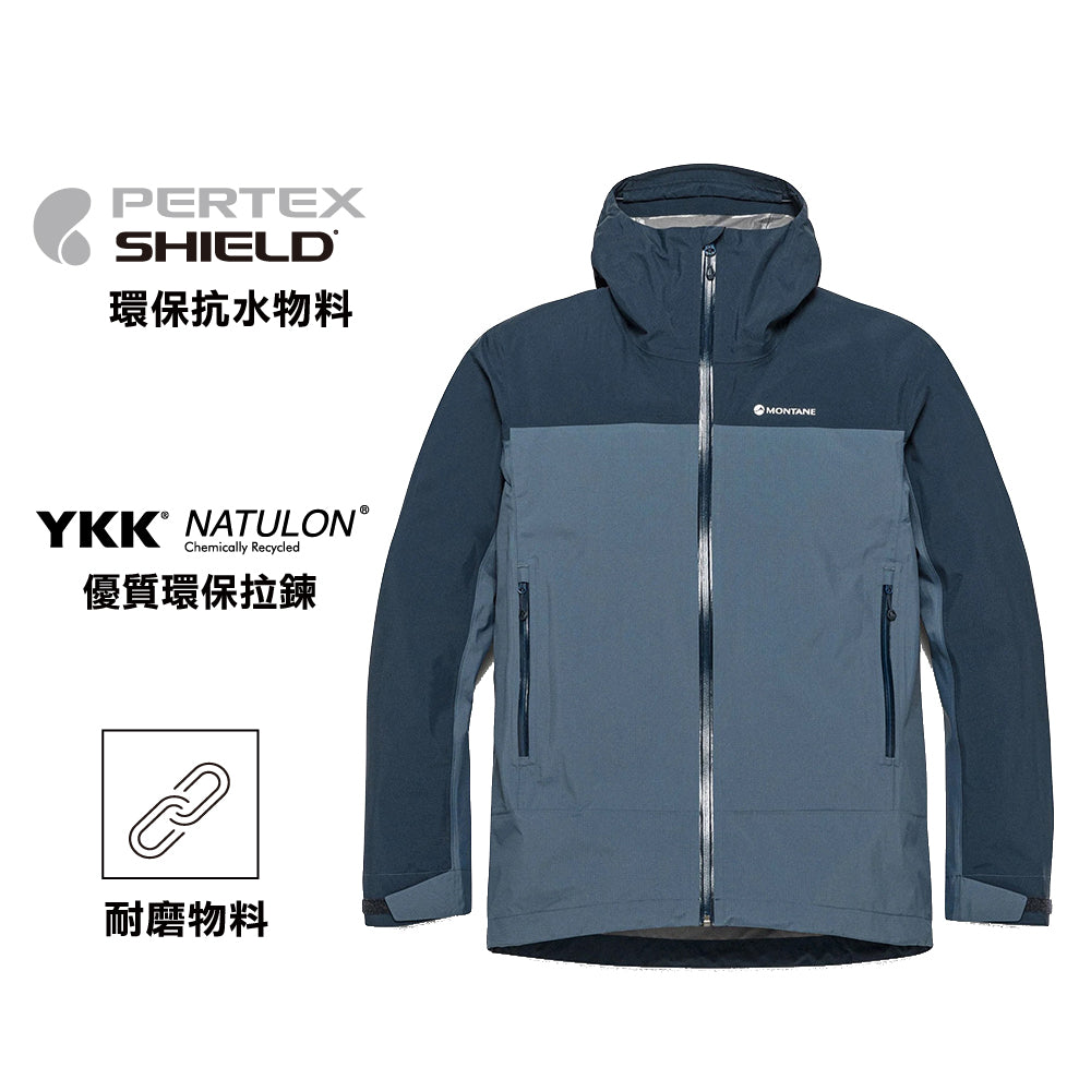 男裝防水外套 Men Norste Lite Jacket