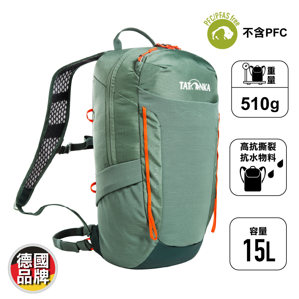 德國行山背囊 Active Pack 15
