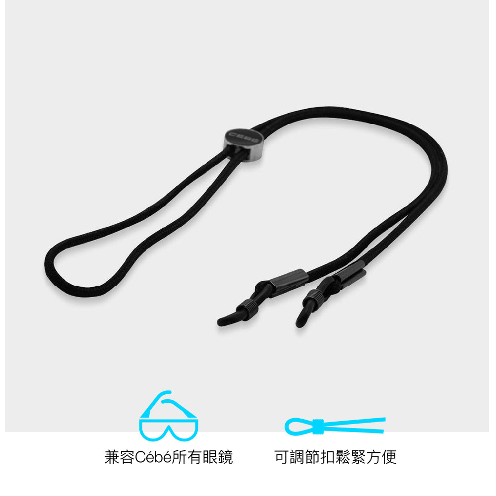 眼鏡繩 Strap Nylon