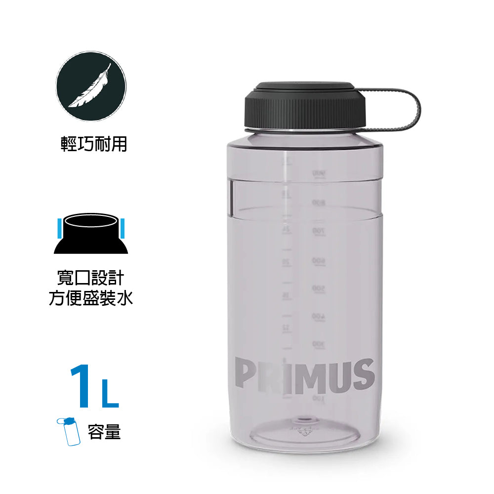 耐高溫水樽 Kvarts Tritan Bottle 1.0 L