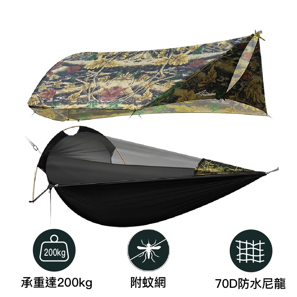 吊床 Single Pole Waterproof Hammock