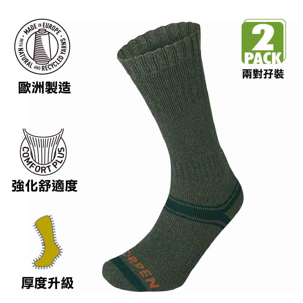 西班牙製中性環保羊毛狩獵 / 戶外襪兩對裝 Unisex Hunting 2 Pack Eco Recycled Wool