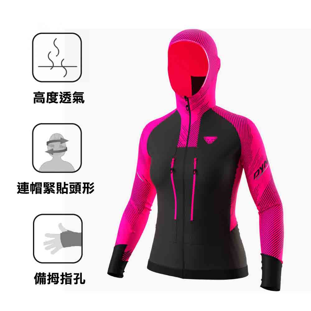 女裝彈性抓毛外套 Mezzalama Race2 W Jacket