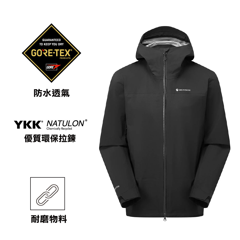 男裝 GTX 防水外套 Men Phase Jacket