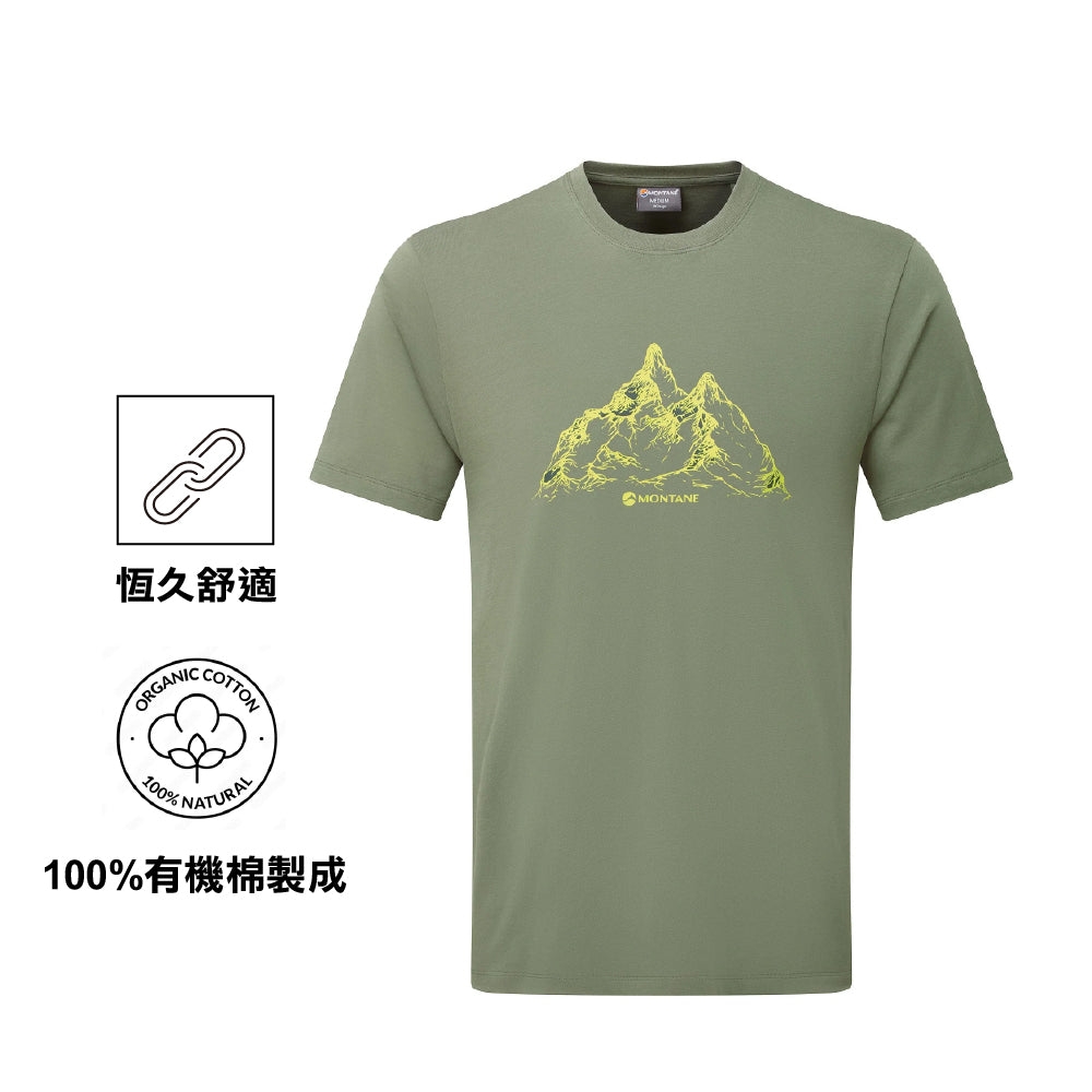 男裝有機棉T恤 Men's Dual Mountain T-Shirt