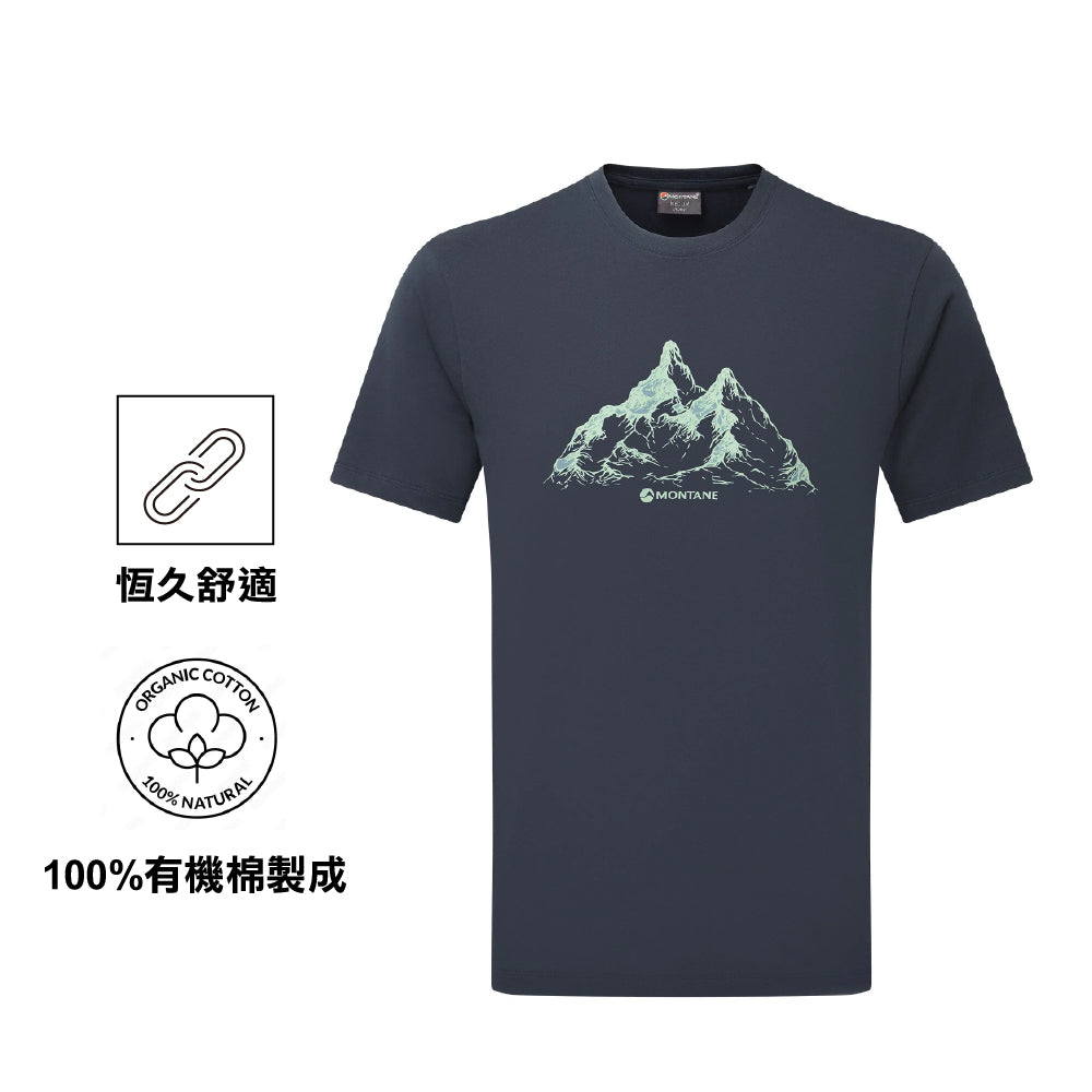 男裝有機棉T恤 Men's Dual Mountain T-Shirt