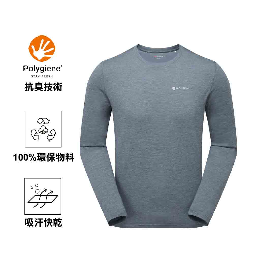 男裝快乾排汗長袖T恤 M's Dart Long Sleeve T-Shirt New