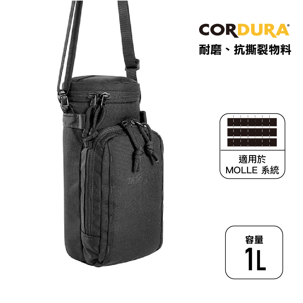 水樽套Bottle Pouch 1l BC