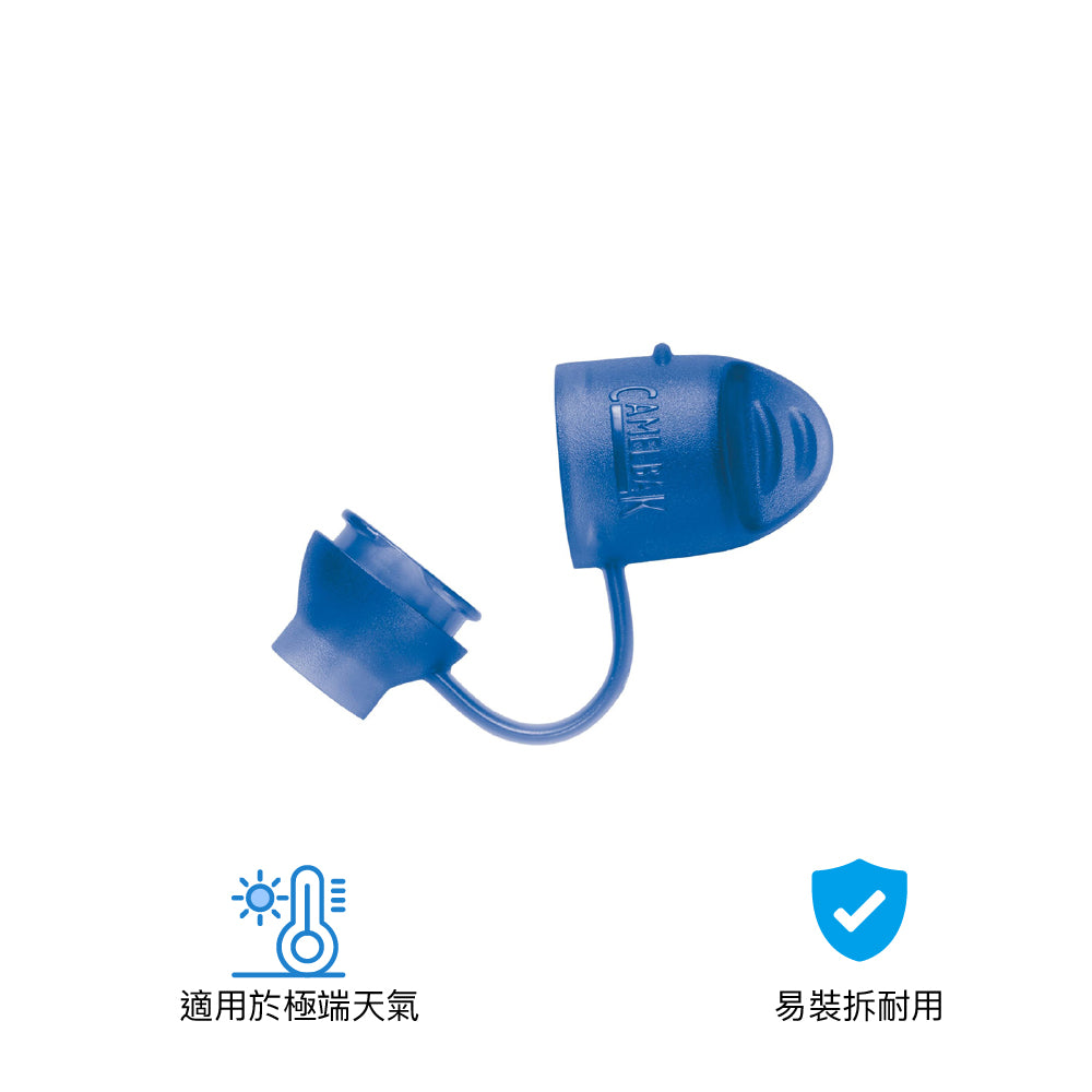 吸管蓋 Big Bite™ Valve Cover