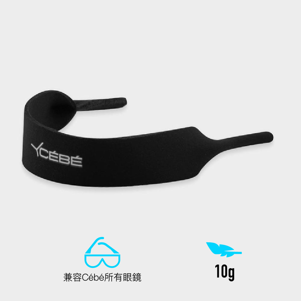 童裝眼鏡繩 Strap Kid Neoprene