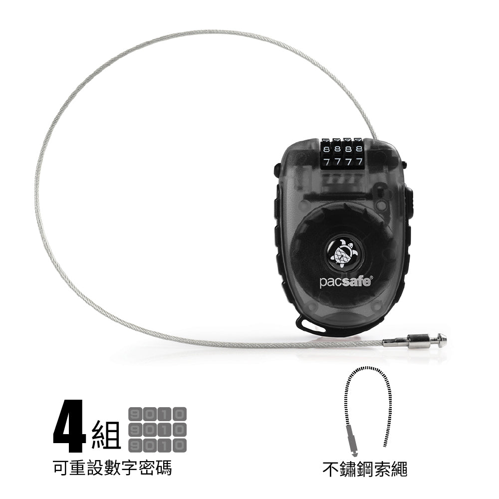 4組數字鋼索繩扣鎖 Retractasafe 250