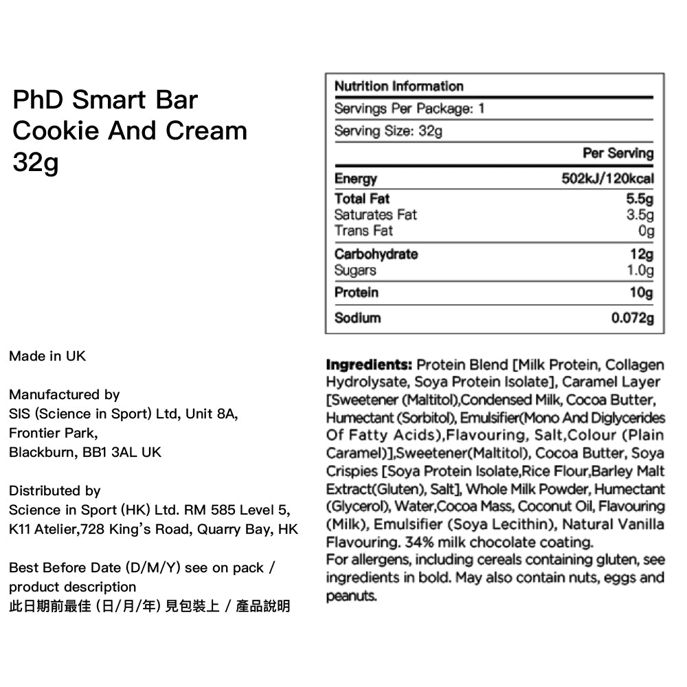 可口能量棒 Smart Bar Cookie And Cream