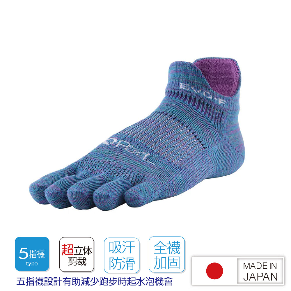 日本製中性短襪 EVO-FSG
