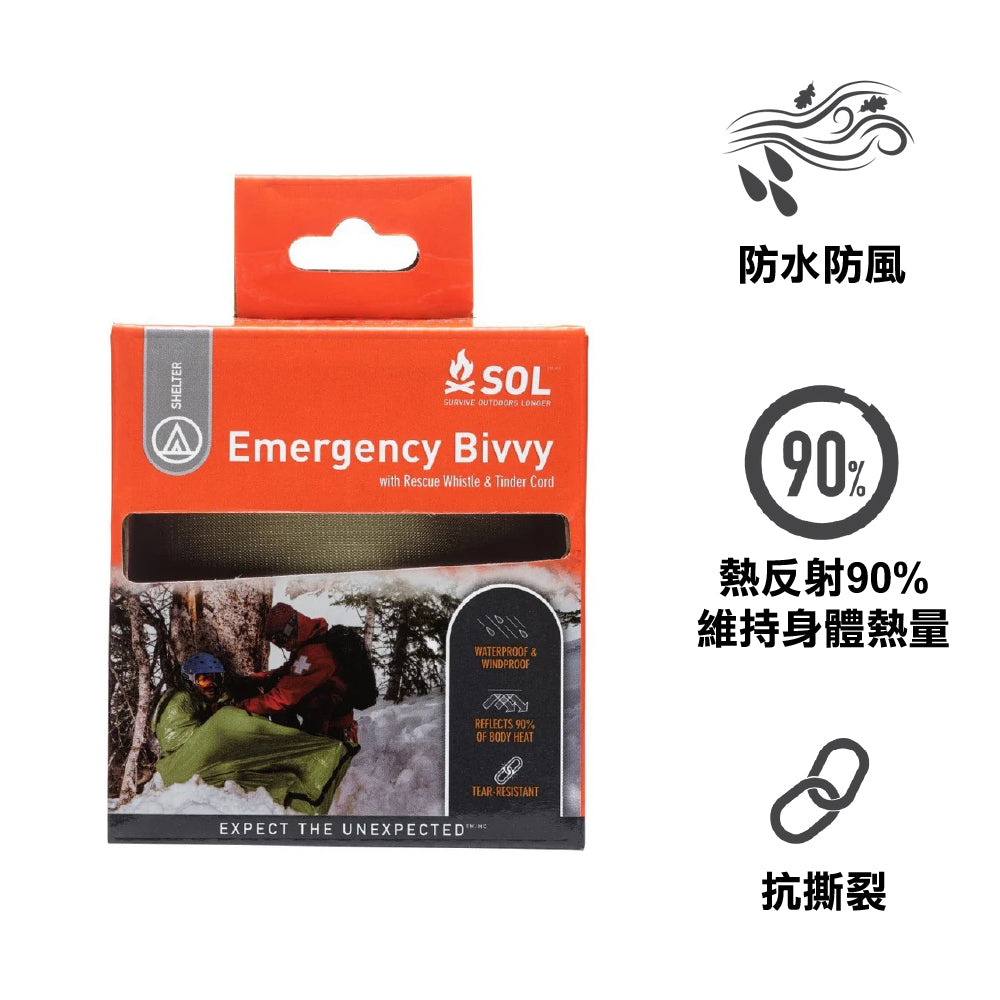 輕量化暴寒袋連哨子 Emergency Bivvy with Rescue Whistle - OD Green