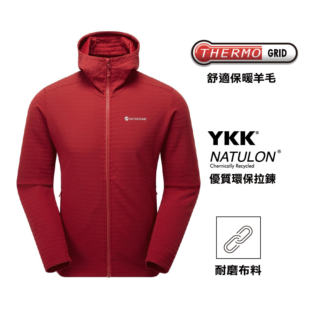 男裝有帽抓毛外套 Men Protium Hoodie