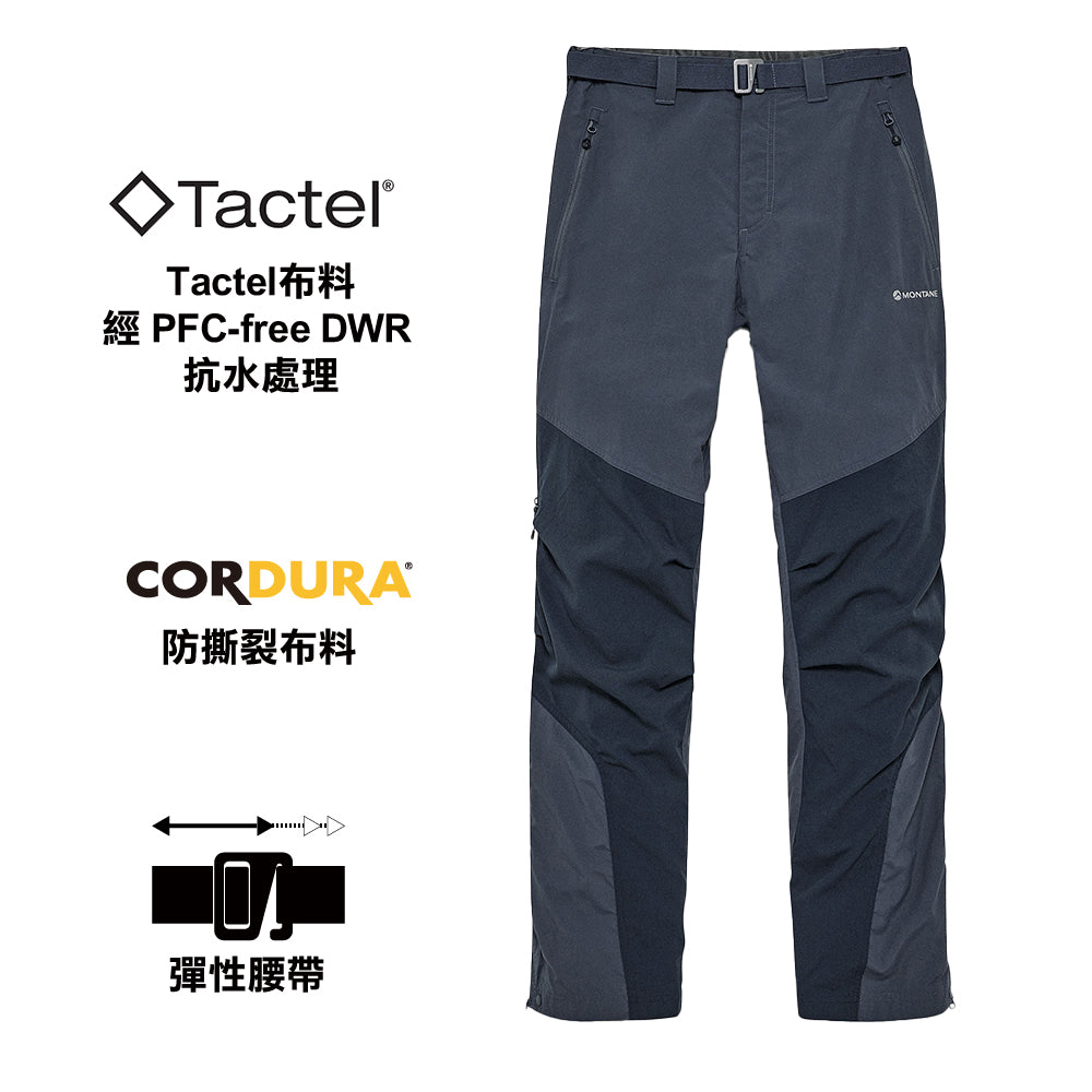 男裝登山褲 Men Terra Pants Reg Leg New Color