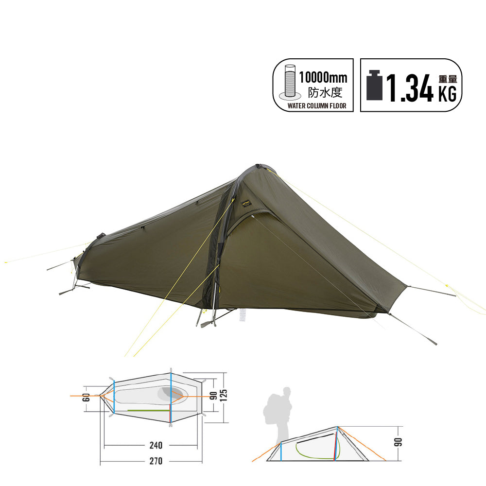 一人營 Kyrkja LT 1-persons tunnel tent