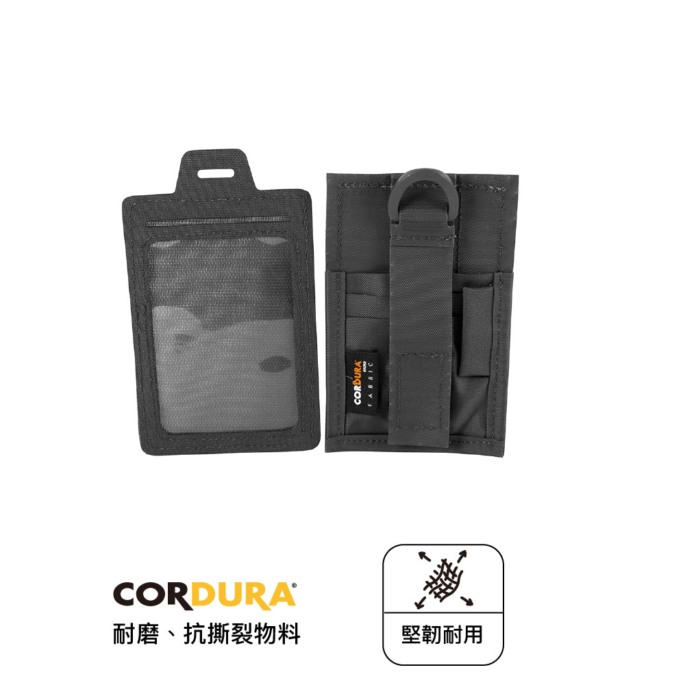 組合式卡套 TT ID Card Office