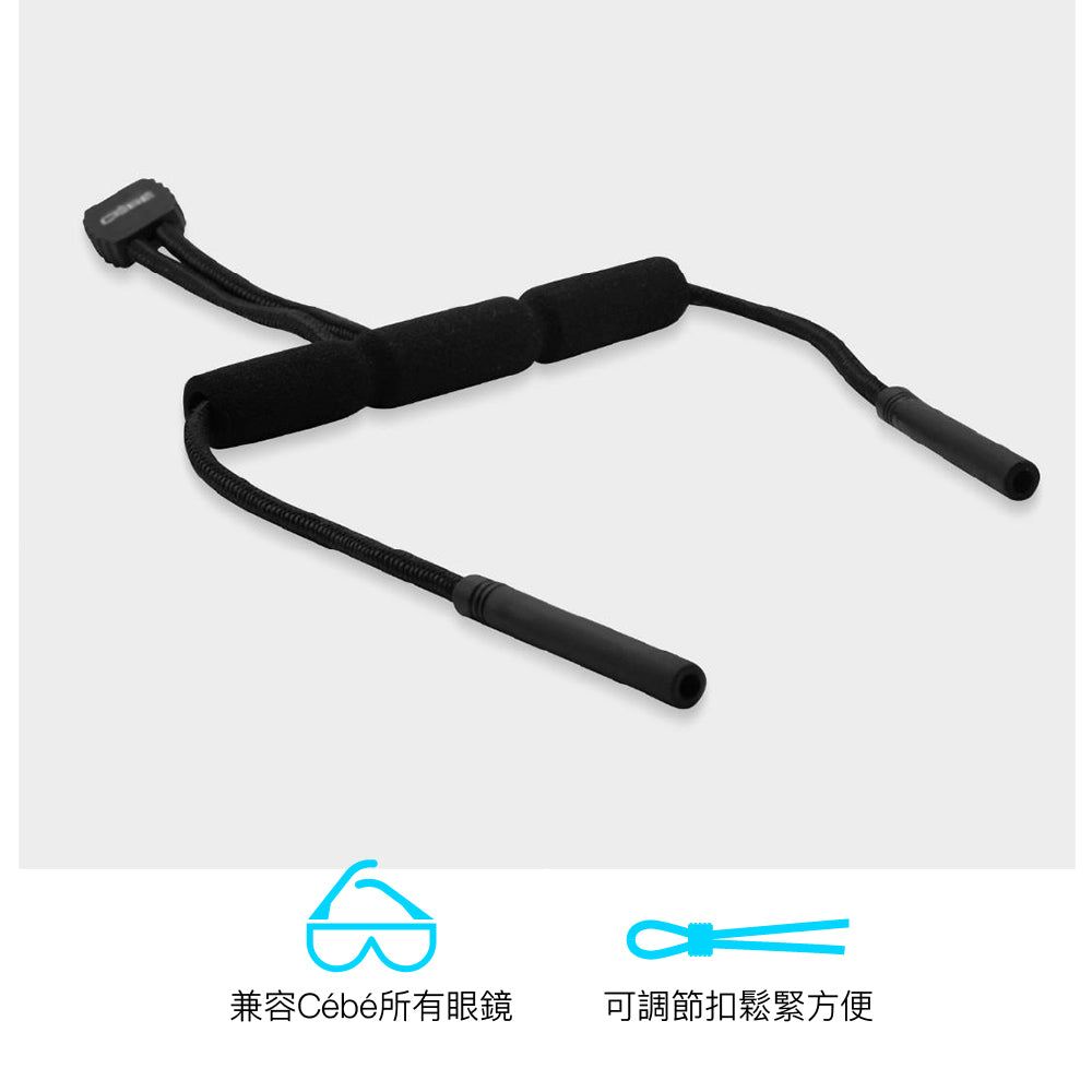眼鏡繩 Strap Floating