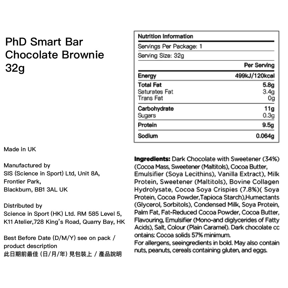 可口能量棒 Smart Bar Chocolate Brownie