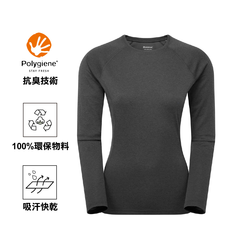 女裝長袖排汗T恤 Women's Dart Long Sleeve T Shirt (New)