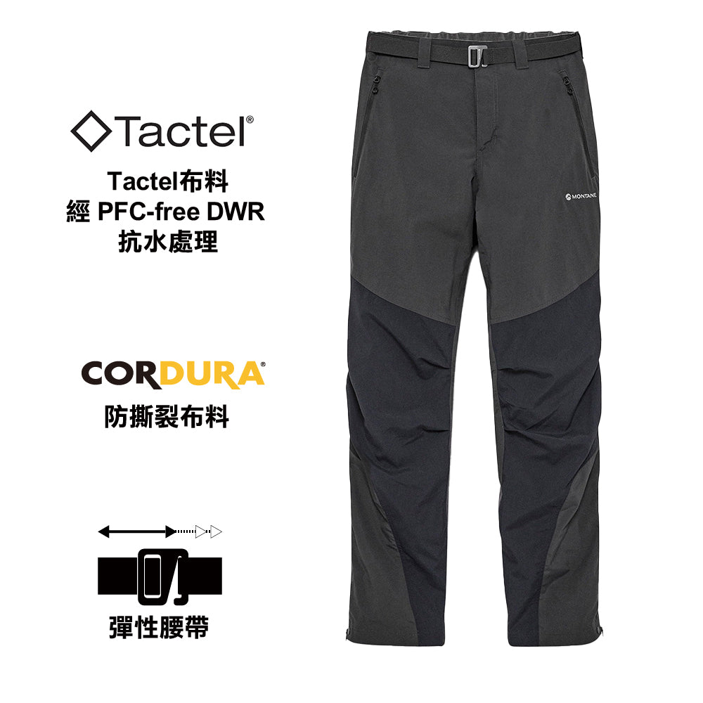 男裝登山褲 Men Terra Pants Reg Leg New Color