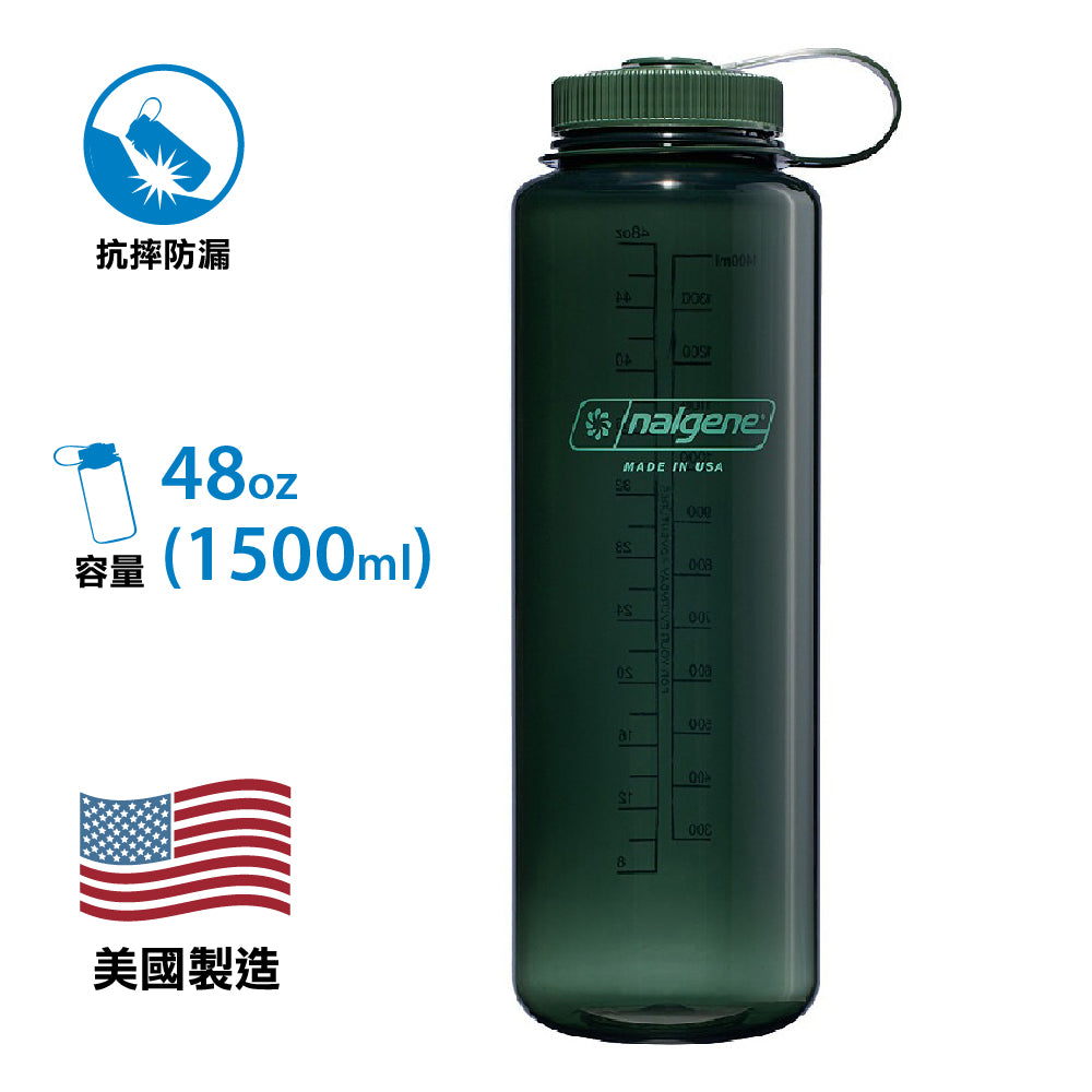 【美國製 Made in the USA】全新環保物料不含 BPA 水樽 Sustain Silo Wide Mouth 48oz / 1500ml Jade