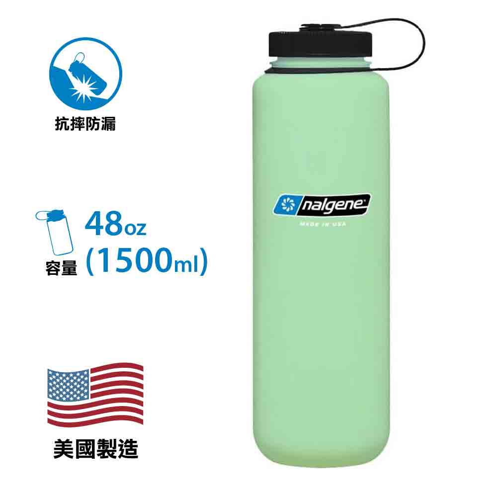 【美國製 Made in the USA】全新環保物料不含 BPA 水樽 Sustain Silo Wide Mouth 48oz / 1500ml
