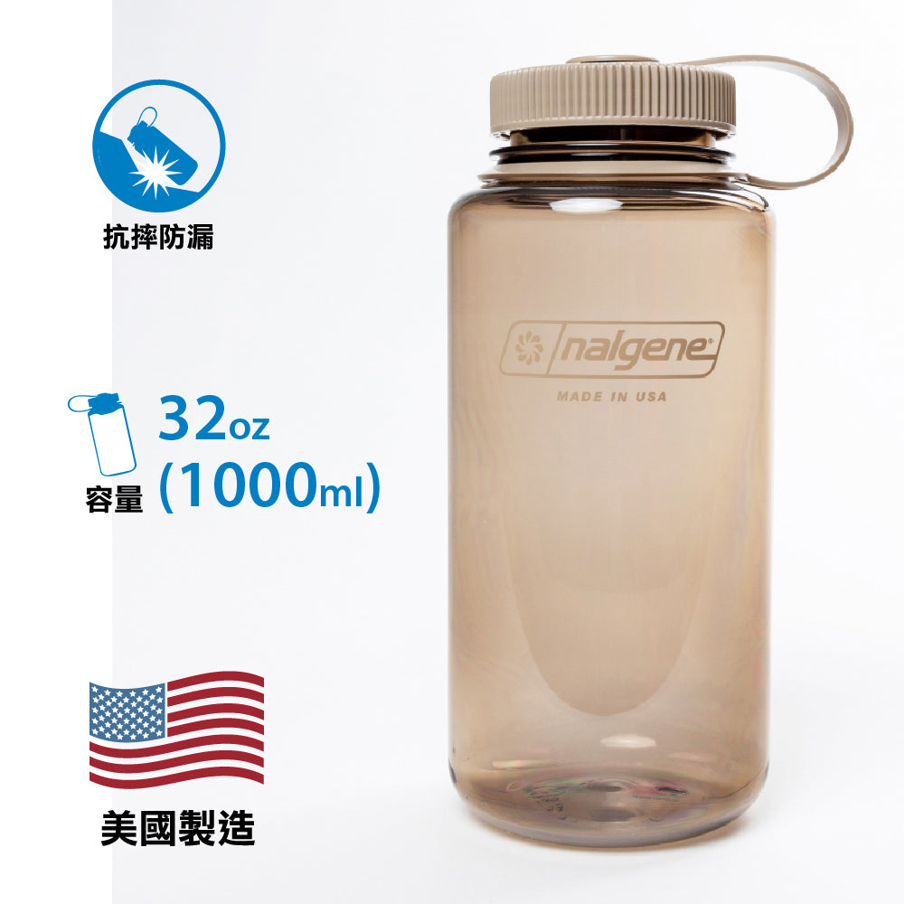【美國製 Made in the USA】全新環保物料不含 BPA 水樽 Sustain Original W/M Bottle