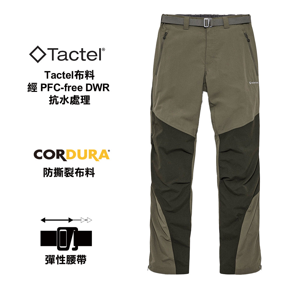 男裝登山褲 Men Terra Pants Short Leg New Color