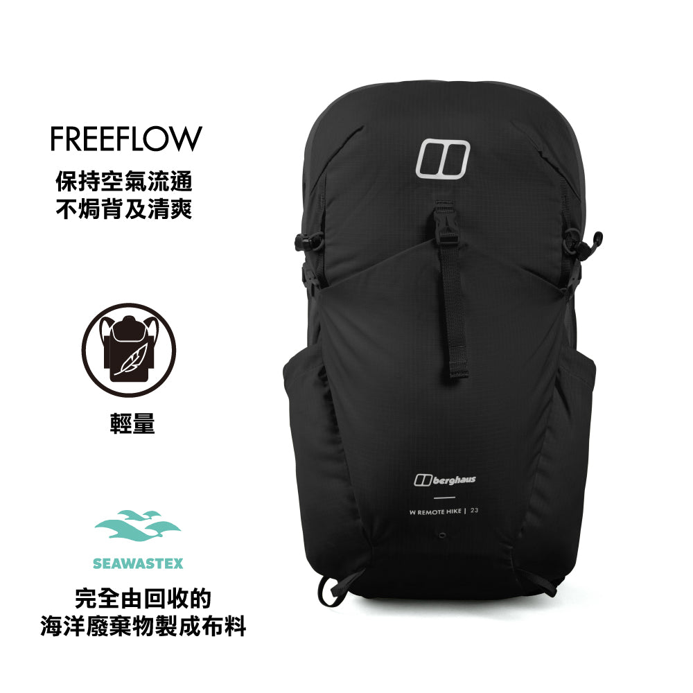 女裝戶外背囊 Remote Hike F23