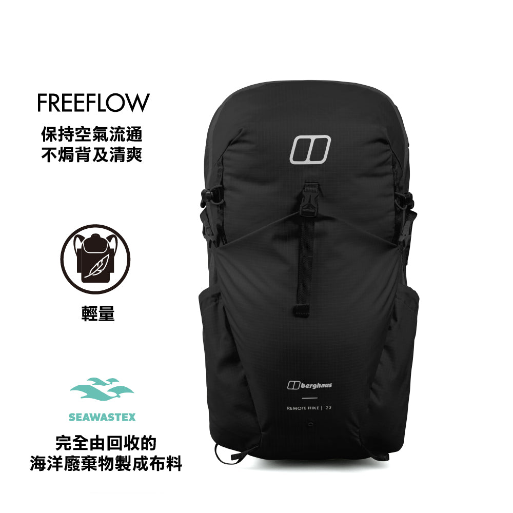 戶外背囊 Remote Hike M23