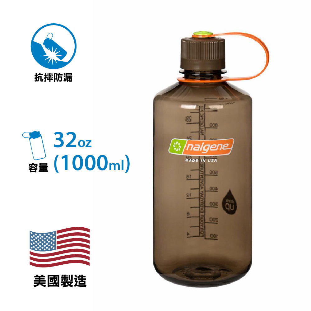 【美國製 Made in the USA】窄口無BPA水瓶 Tritan Narrow Mouth Bottle