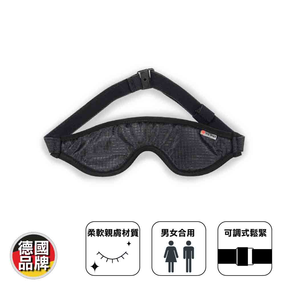 旅行眼罩 Eye Mask Black