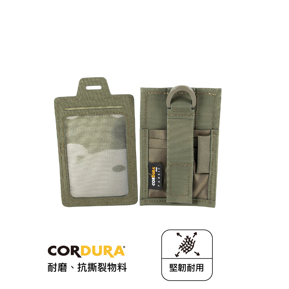 組合式卡套 TT ID Card Office