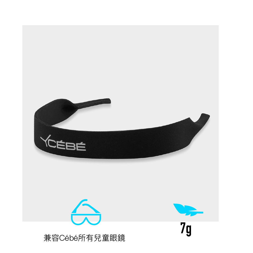 眼鏡繩 Strap Adult Neoprene