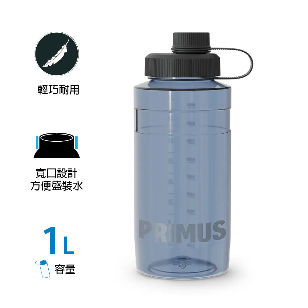 耐高溫水樽 Kvarts Tritan Bottle 1.0 L Drink Cap