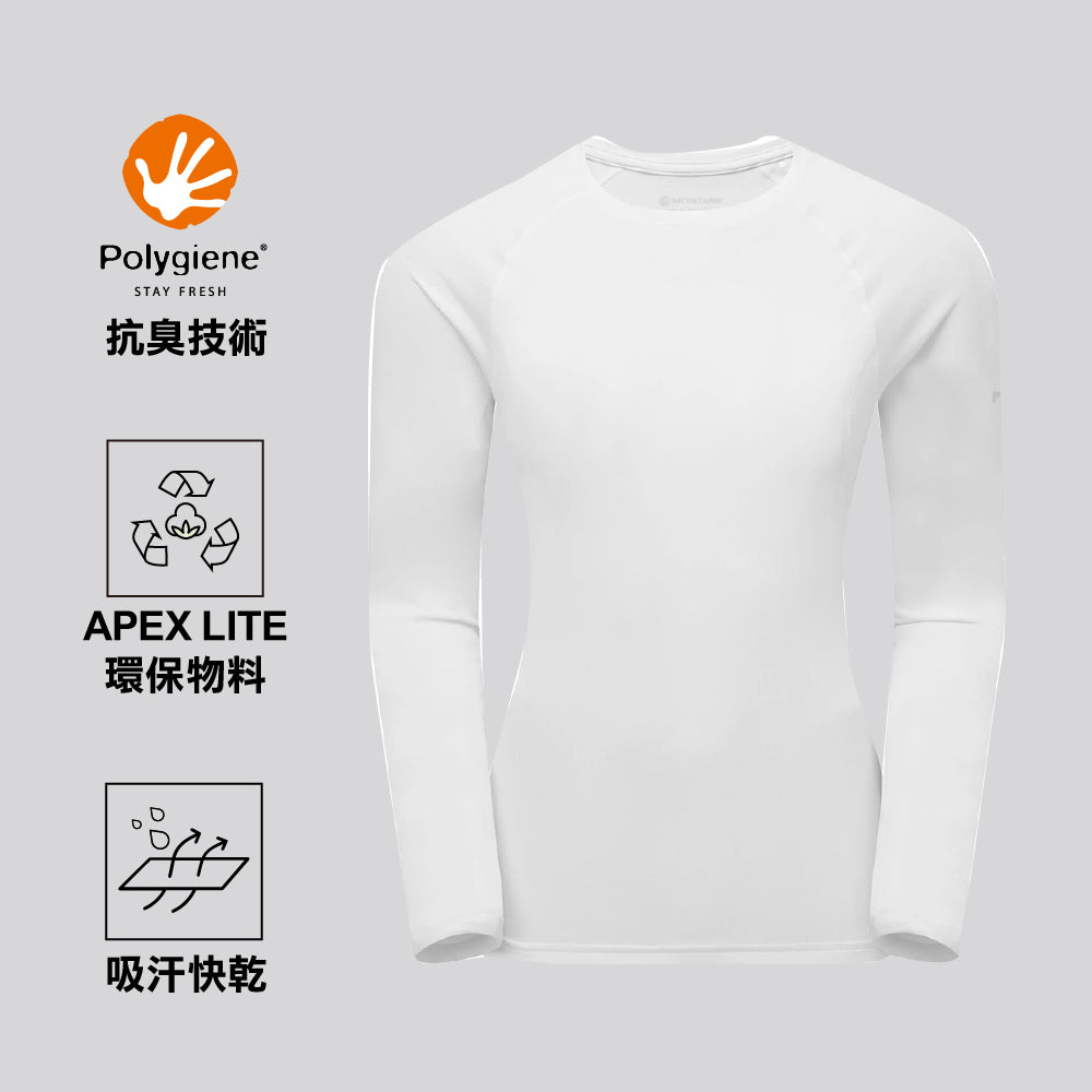 女裝長袖排汗T恤 Women's Dart LS T-Shirt New