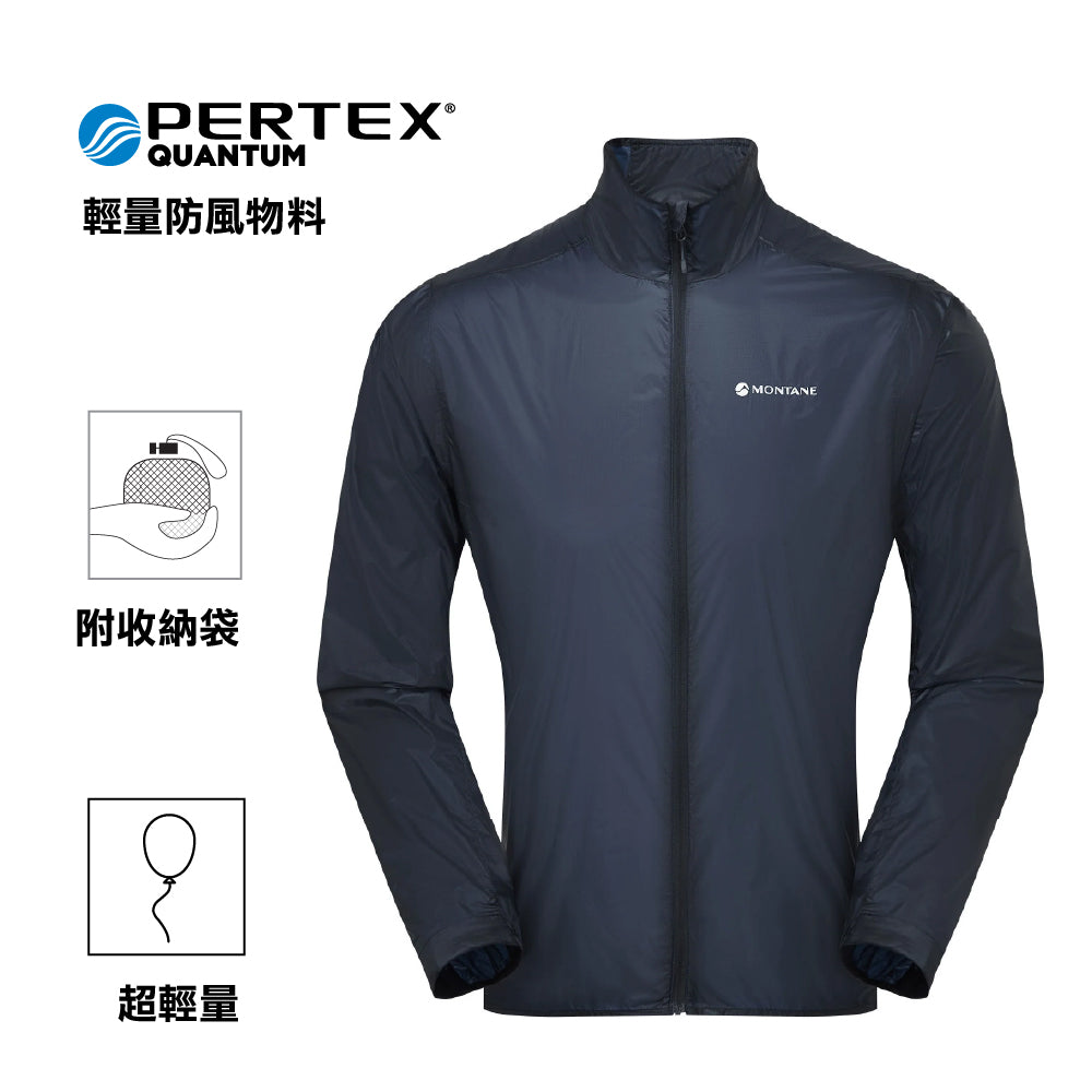 男裝超輕量防風外套 Men's Featherlite Nano Jacket