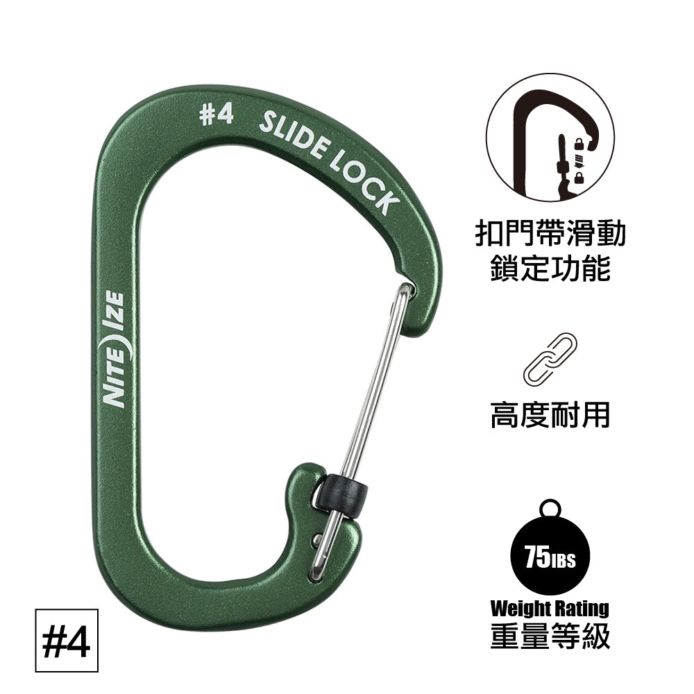 #4 鋁製帶鎖C型扣 Alu C Carabiner #4