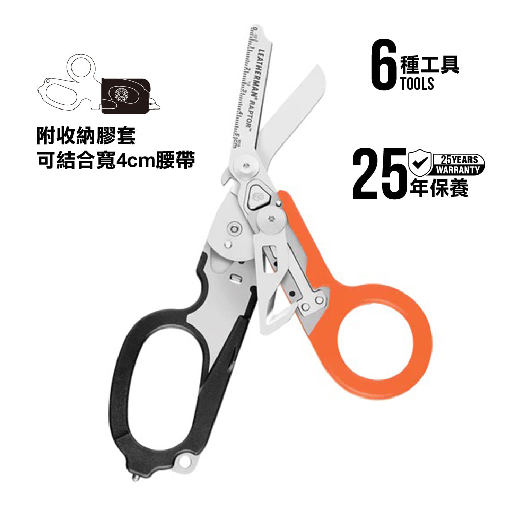 多用途工具 MT RAPTOR RESCUE Black-Orange (Sheath Utility Holster) Box-INT