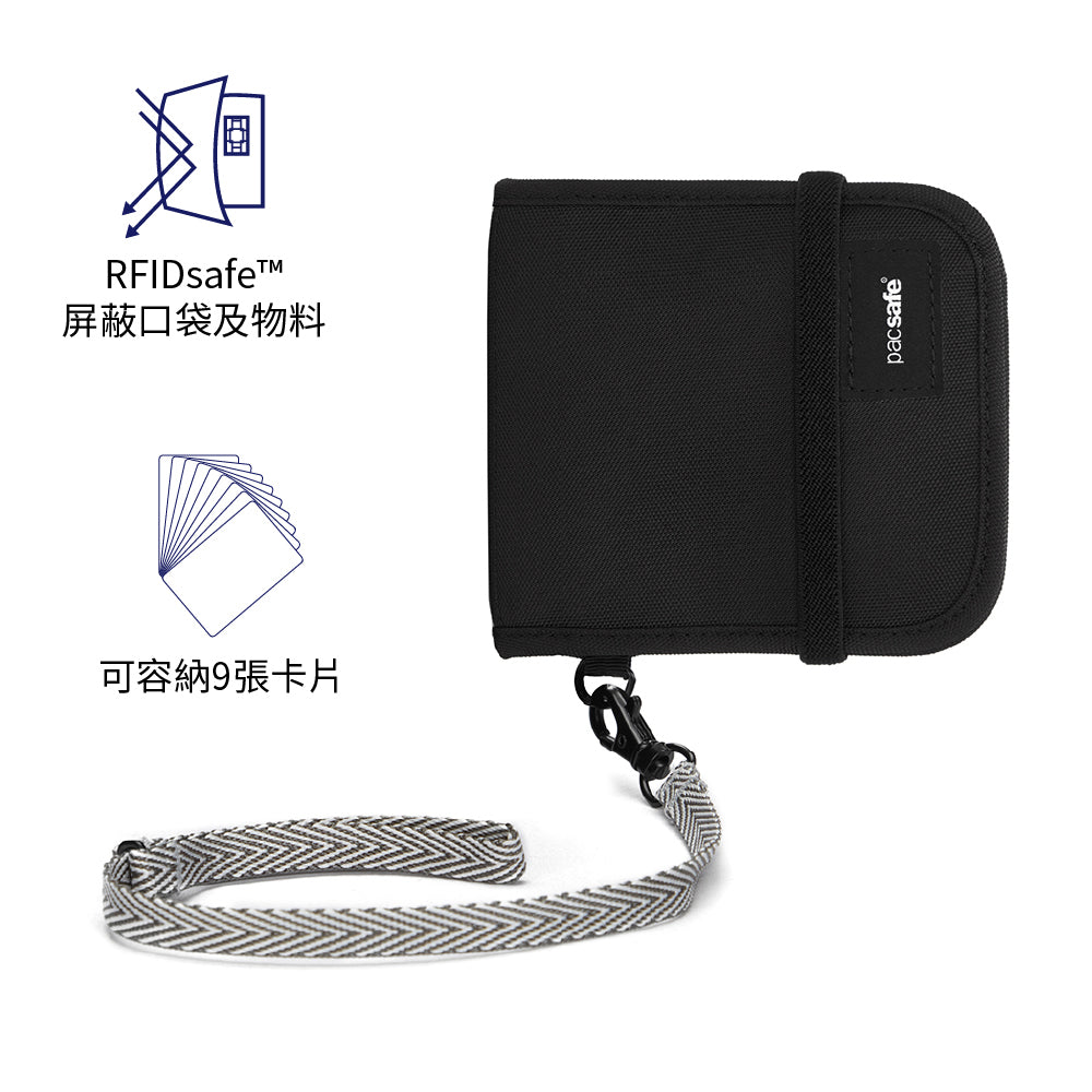 RFID 屏蔽兩摺銀包 RFIDsafe V100