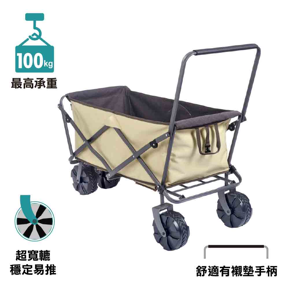 露營朋友號拉車 Buddy Foldable Beach Cart New