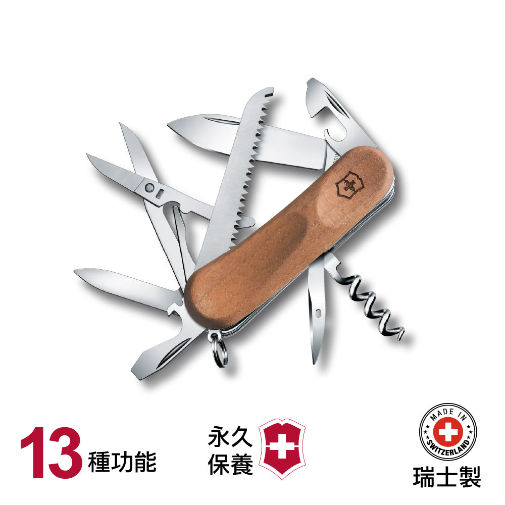 瑞士製萬用刀 Made in Switzerland Evolution Wood