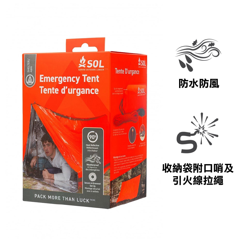 緊急帳篷 Emergency Tent